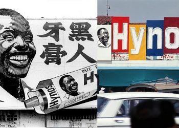 Những thương hiệu nổi tiếng trước năm 1975 của người Việt sở hữu – Phần 1: Kem đánh răng Hynos, Perlon