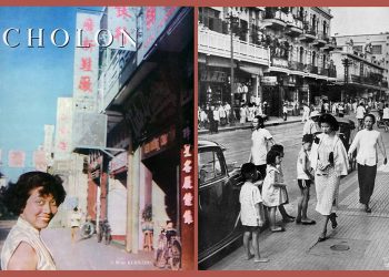 Những hình ảnh hiếm Chợ Lớn thập niên 1950 – Lịch sử hình thành và phát triển